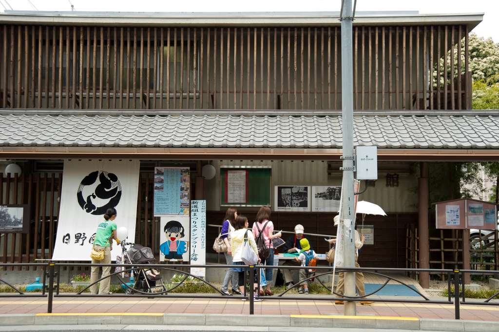 日野図書館