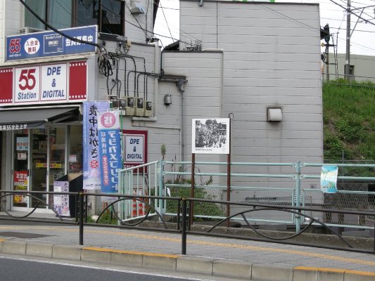 日野駅前 上堰用水上