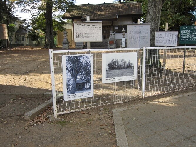 日野宮神社 ‐四ッ谷‐