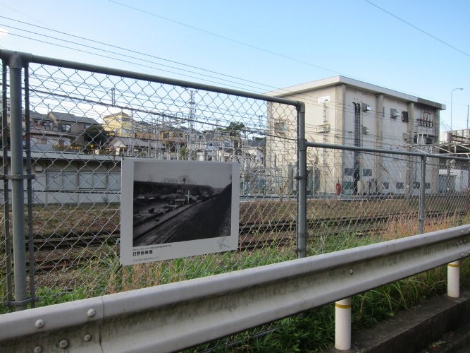 日野駅南