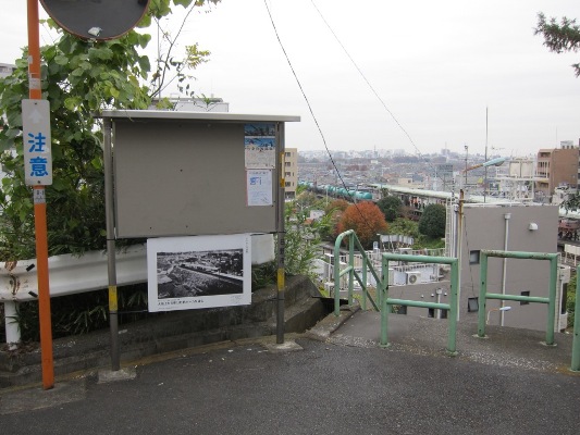 高野台 日野駅西階段上