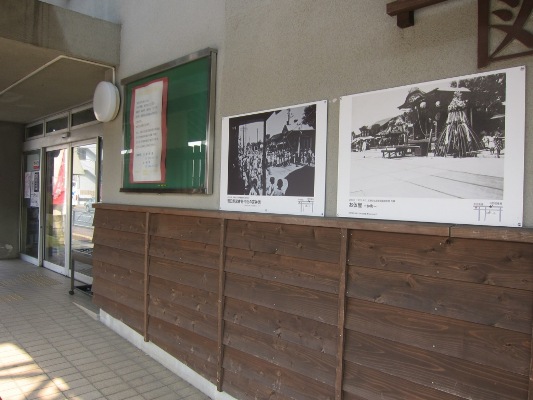 日野図書館